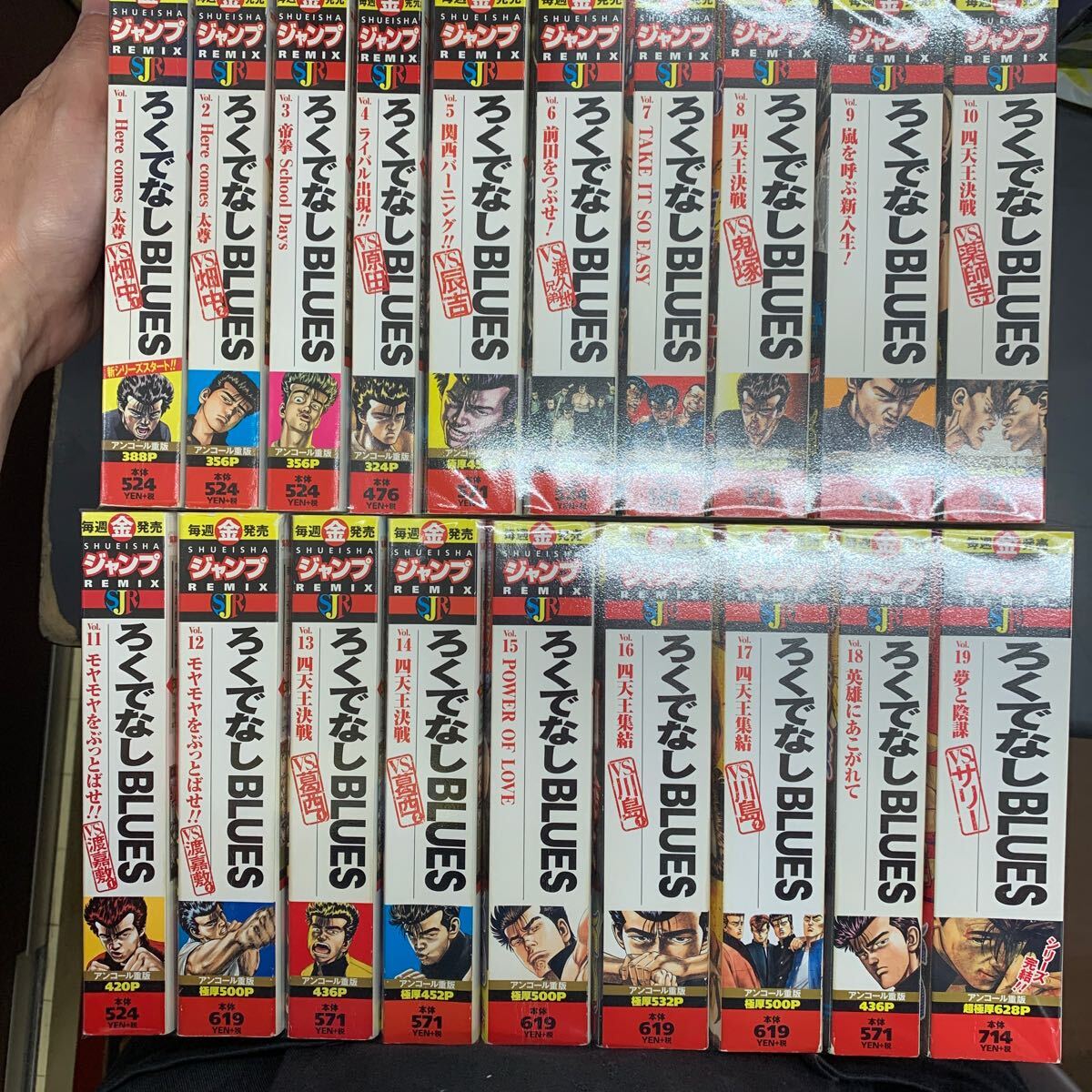 2026年最新】Yahoo!オークション -ろくでなしブルース 全巻の中古品