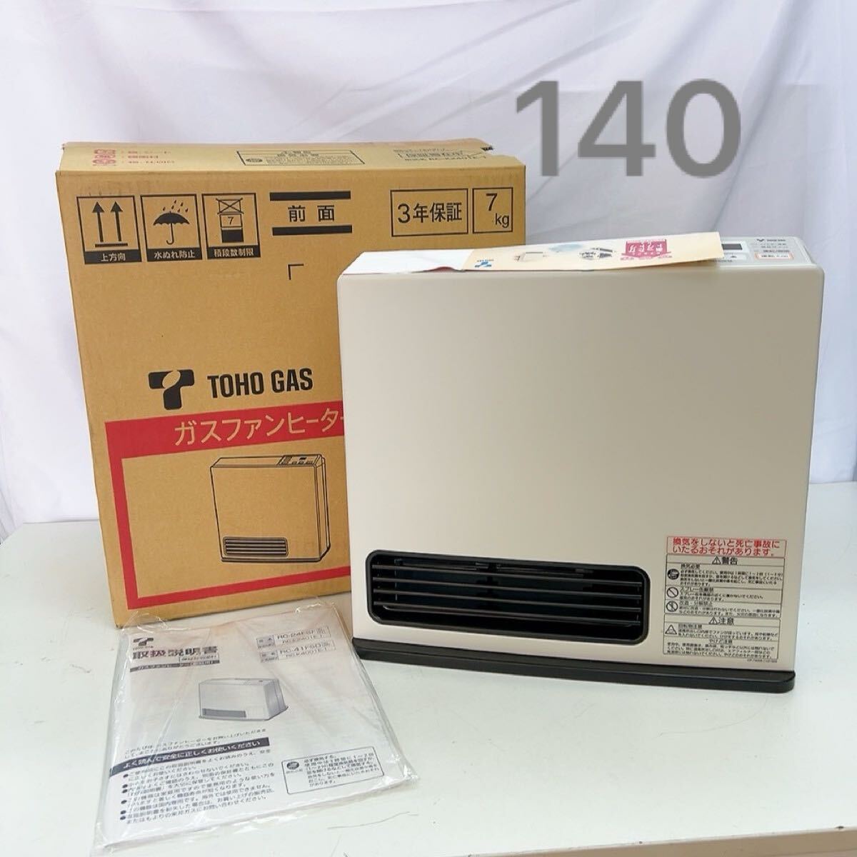 Yahoo!オークション -「rc-24fsf」の落札相場・落札価格