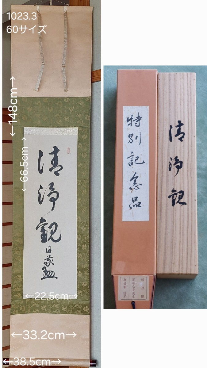 2026年最新】Yahoo!オークション -#庭野日敬(ホビー、カルチャー)の