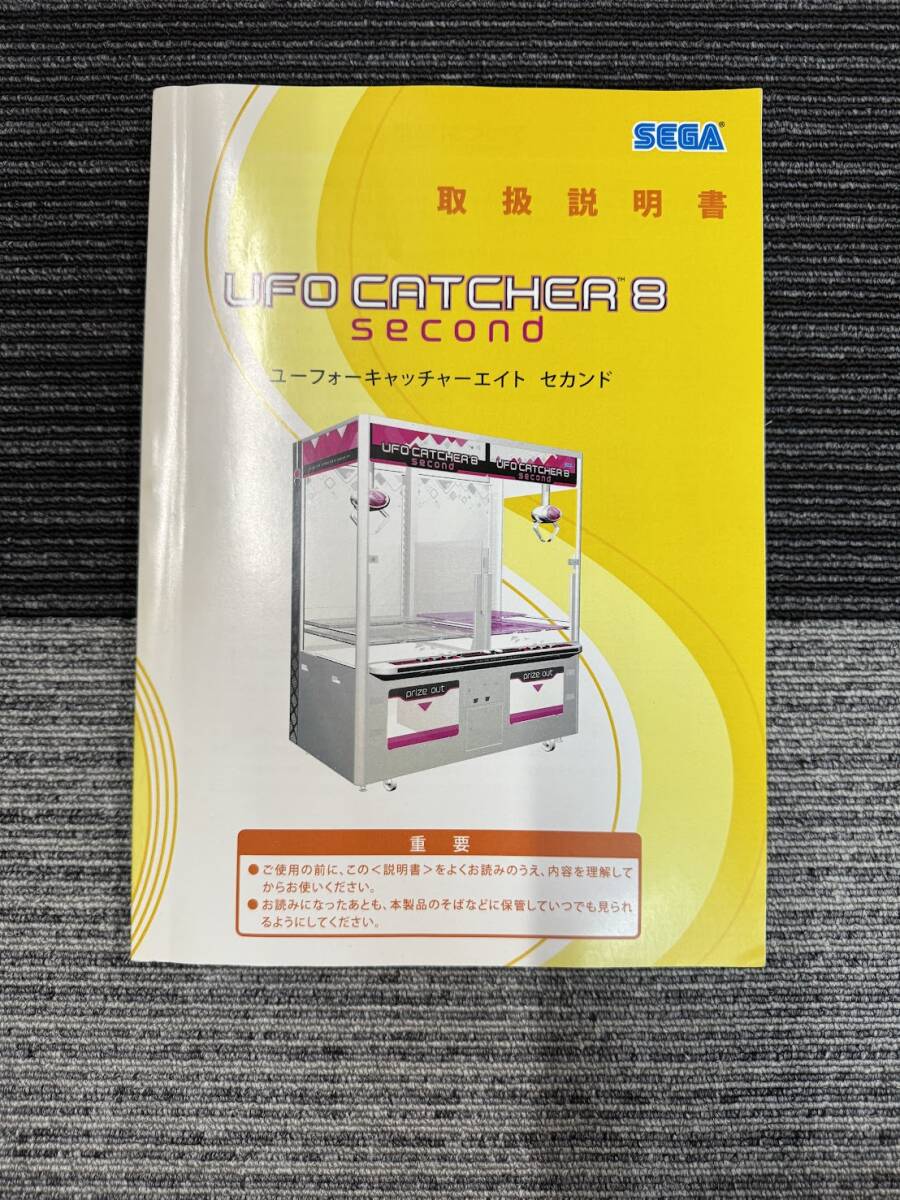 Yahoo!オークション -「キャッチャー」(カタログ、取説) (アーケード