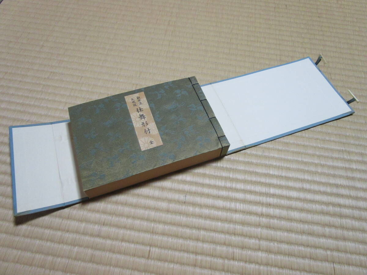 2026年最新】Yahoo!オークション -仕舞 形付の中古品・新品・未使用品一覧