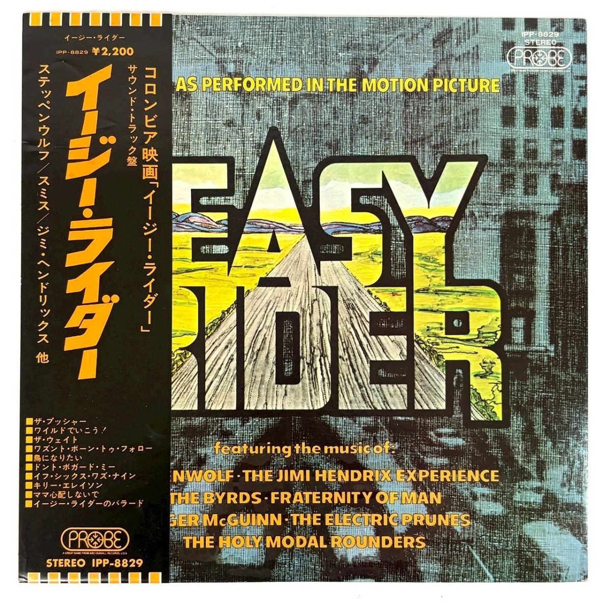 Yahoo!オークション -「イージーライダー lp」の落札相場・落札価格