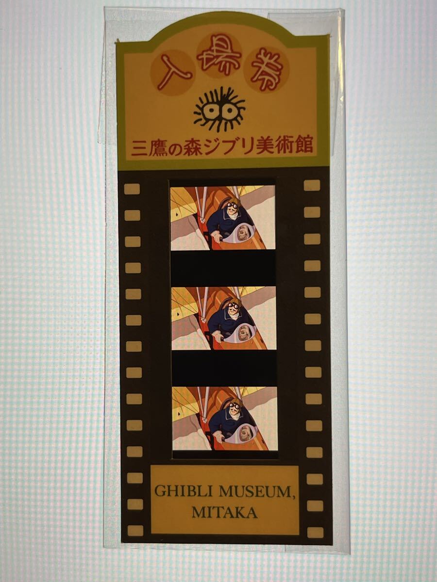 Yahoo!オークション -「ジブリ フィルム 紅の豚」(コミック、アニメ