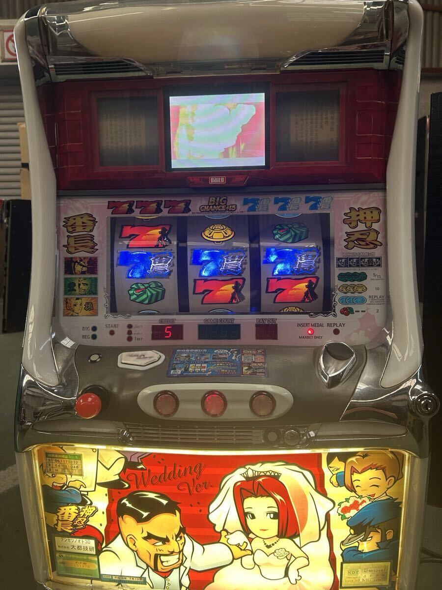 Yahoo!オークション -「番長 4号機」の落札相場・落札価格