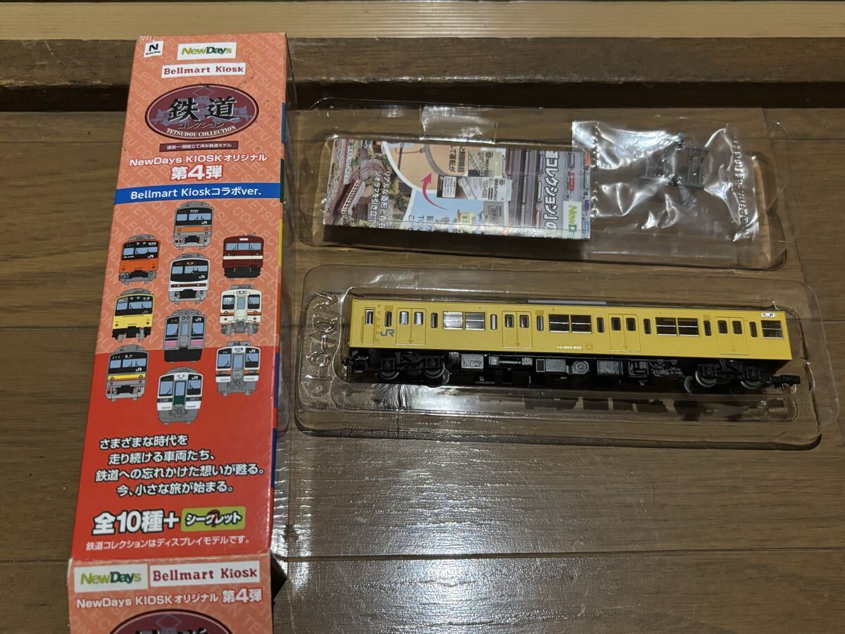 Yahoo!オークション -「201系 900」(Nゲージ) (鉄道模型)の落札相場