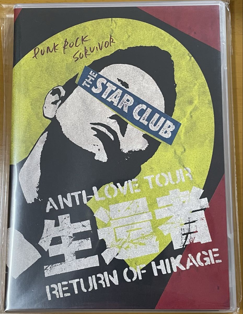 Yahoo!オークション -「スタークラブstar」(DVD) の落札相場・落札価格