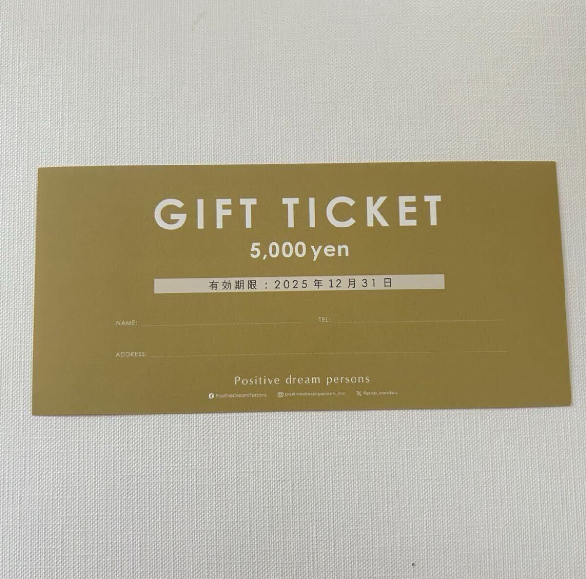 Yahoo!オークション -「dream」(ギフト券) の落札相場・落札価格