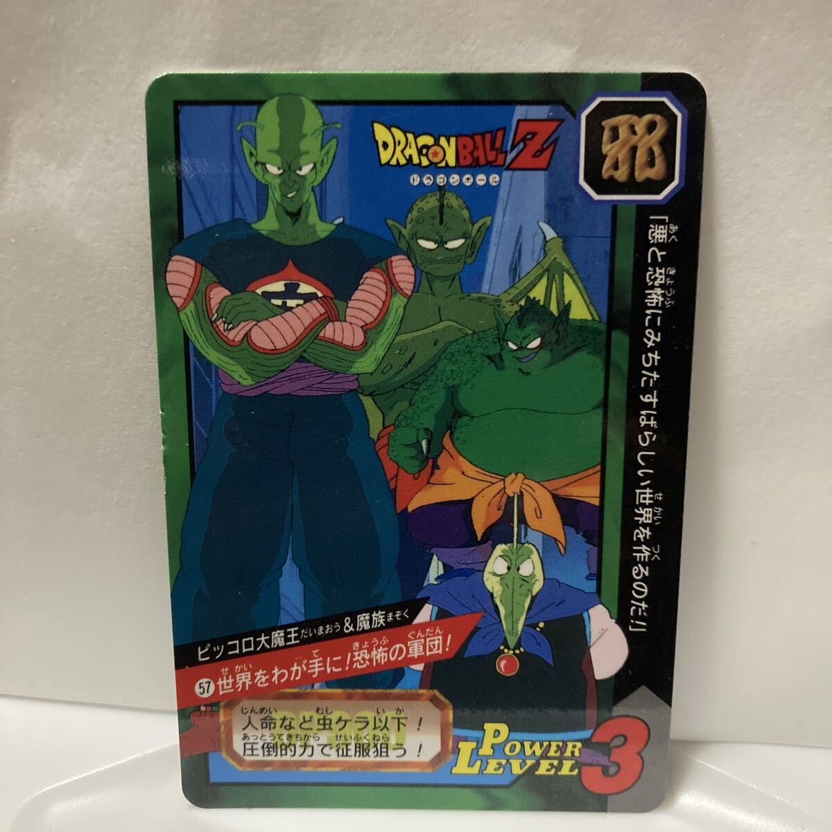 Yahoo!オークション -「ドラゴンボールカードダス特別弾