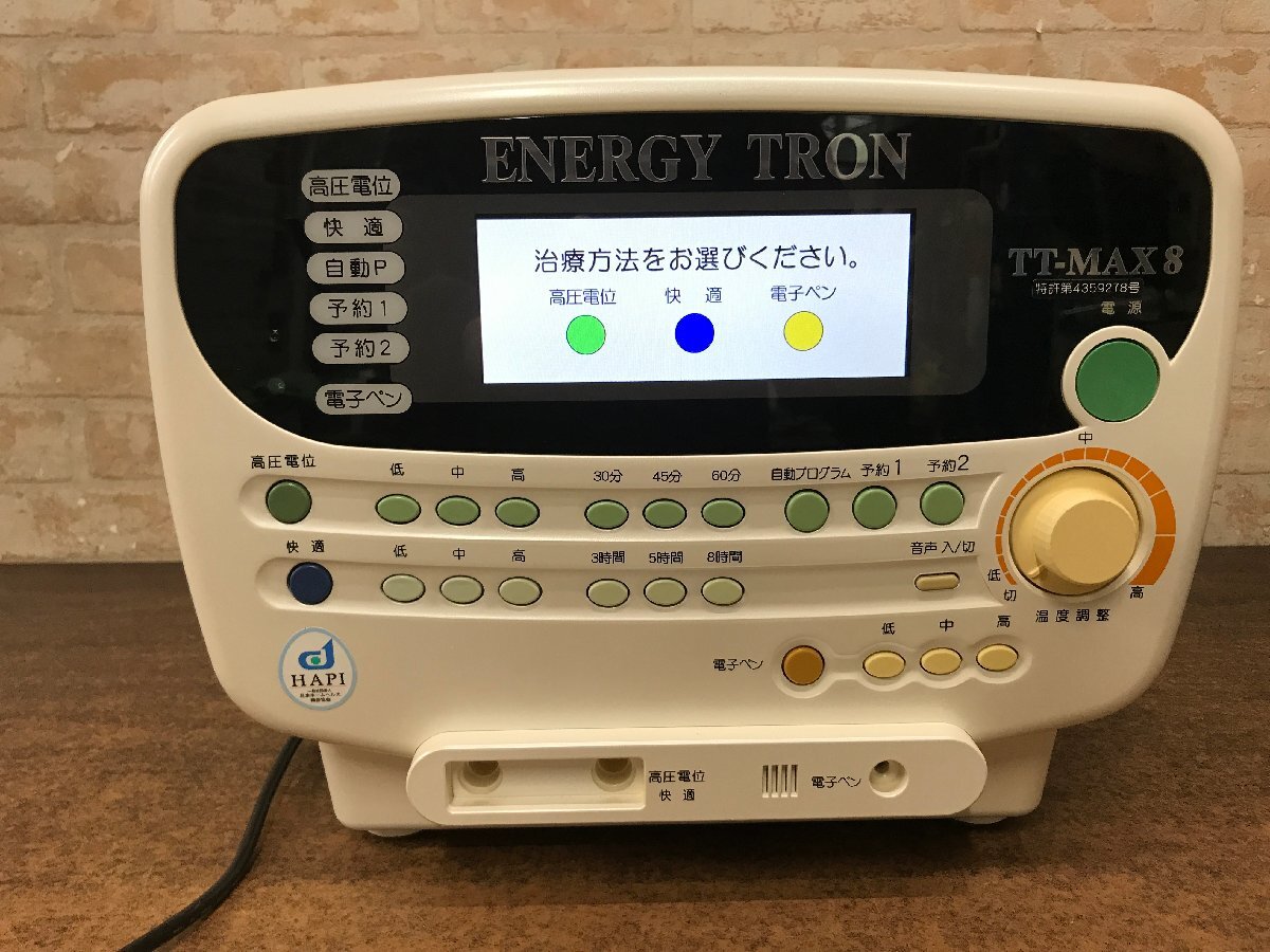 Yahoo!オークション -「エナジートロン tt-max8」の落札相場・落札価格