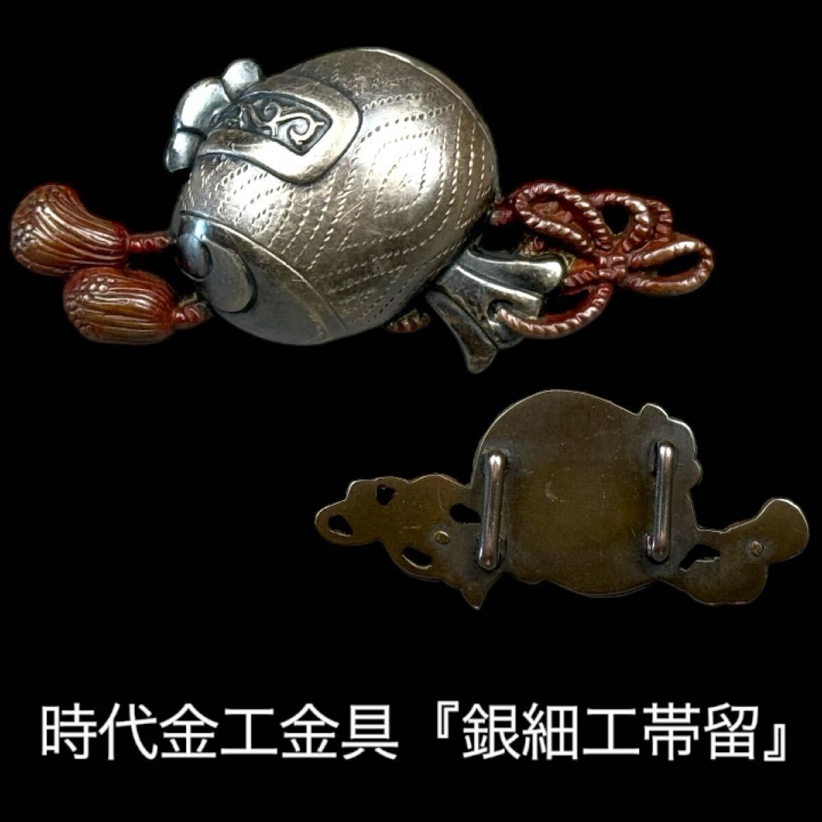 Yahoo!オークション -「小槌」(銀製) (金属工芸)の落札相場・落札価格