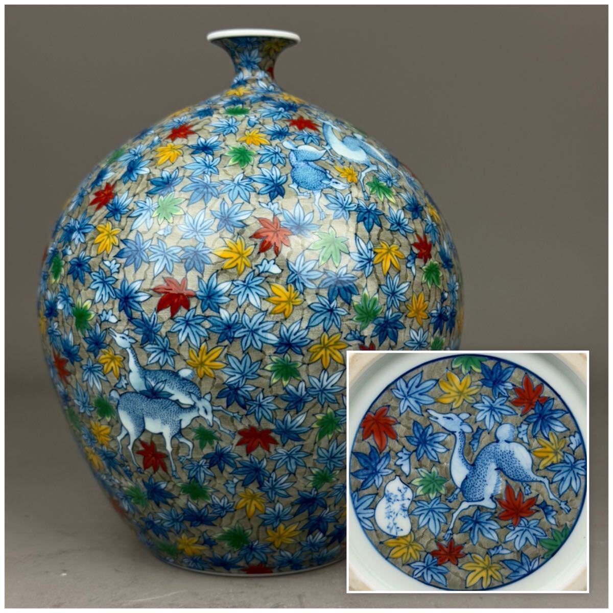 Yahoo!オークション -「葉山有樹」(染錦) (伊万里、有田)の落札相場