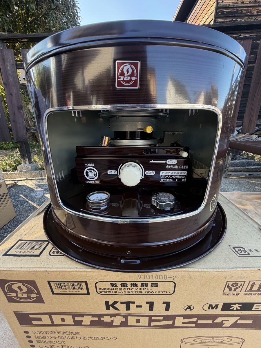 Yahoo!オークション -「コロナ石油コンロ」の落札相場・落札価格