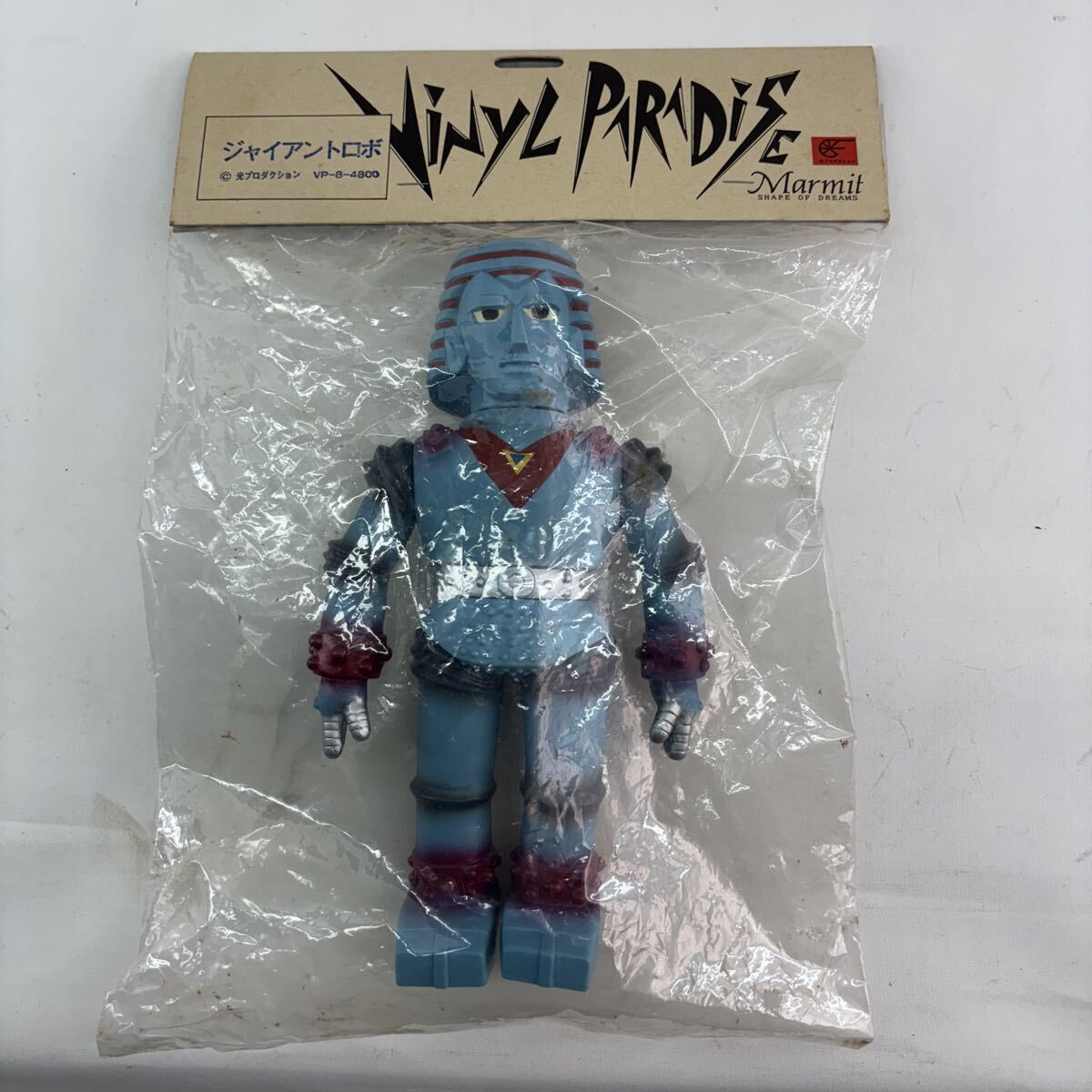 Yahoo!オークション -「マーミット ジャイアントロボ」の落札相場