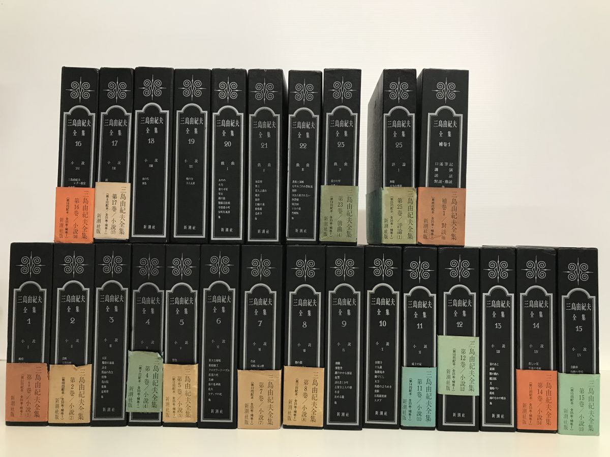 Yahoo!オークション -「三島由紀夫全集 35」(文学、小説) の落札相場