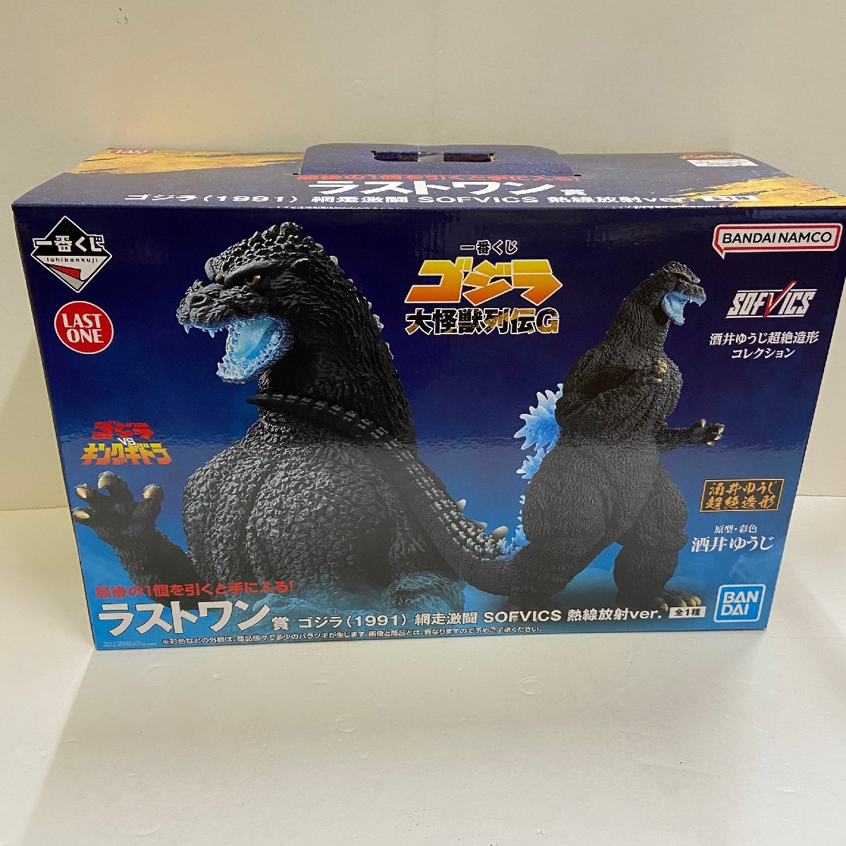 Yahoo!オークション -「一番くじ ゴジラ 大怪獣列伝 ラストワン