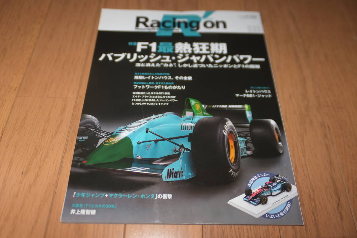 2026年最新】Yahoo!オークション -レイトンハウス f1(モータースポーツ