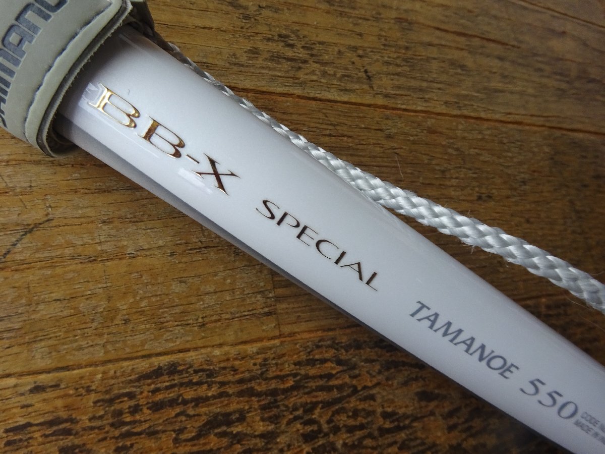 Yahoo!オークション -「bb-x 玉ノ柄」(フィッシング) の落札相場・落札価格