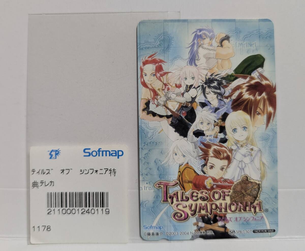 2026年最新】Yahoo!オークション -テイルズオブシンフォニア カードの