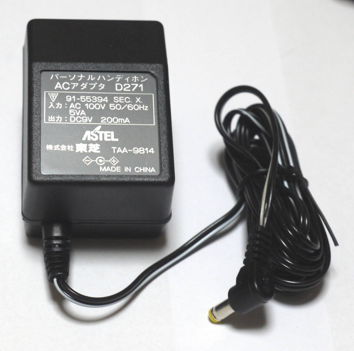 2026年最新】Yahoo!オークション -astelの中古品・新品・未使用品一覧