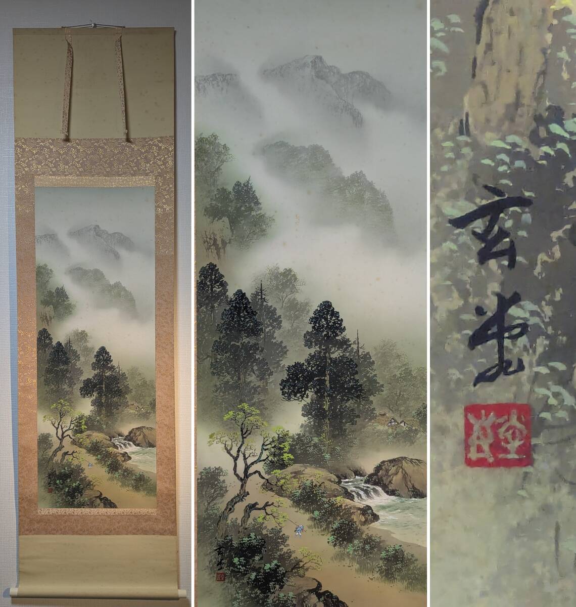 日本名家 古い掛軸 藤井松山 「十二月」 季節図 肉筆細密描画 日本画