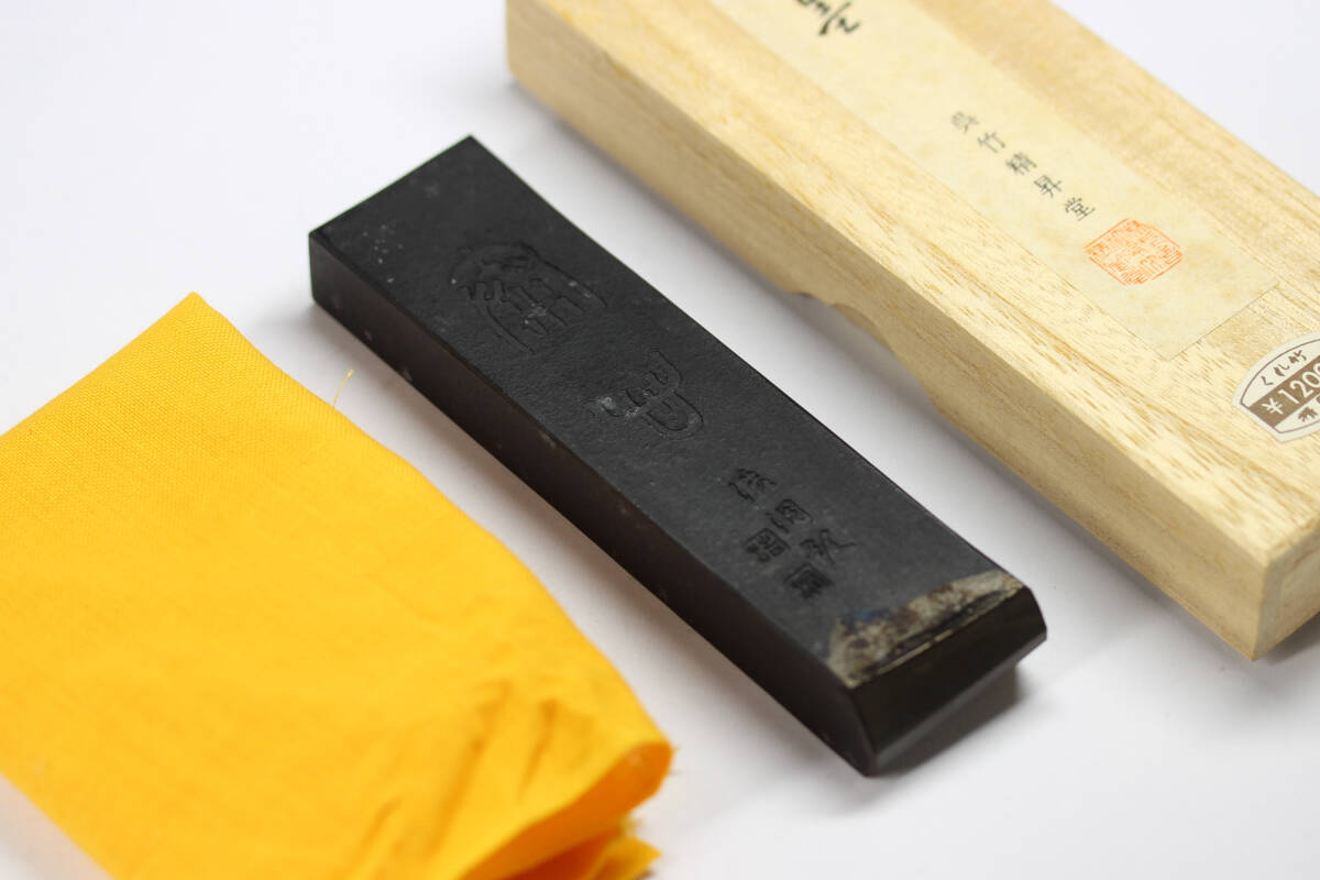 2026年最新】Yahoo!オークション -呉竹精昇堂墨の中古品・新品・未使用