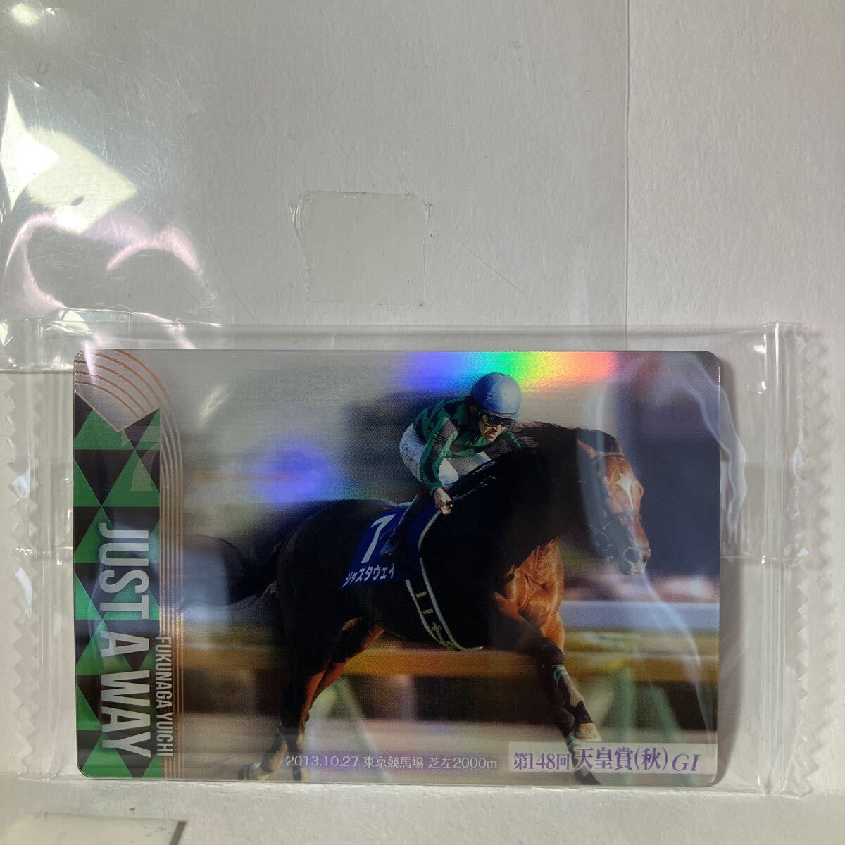 2026年最新】Yahoo!オークション -競馬 ジャスタウェイの中古品・新品