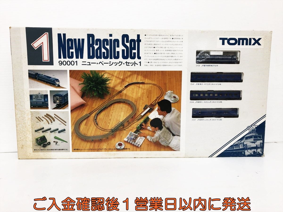 Yahoo!オークション -「tomix 90001」(Nゲージ) (鉄道模型)の落札相場