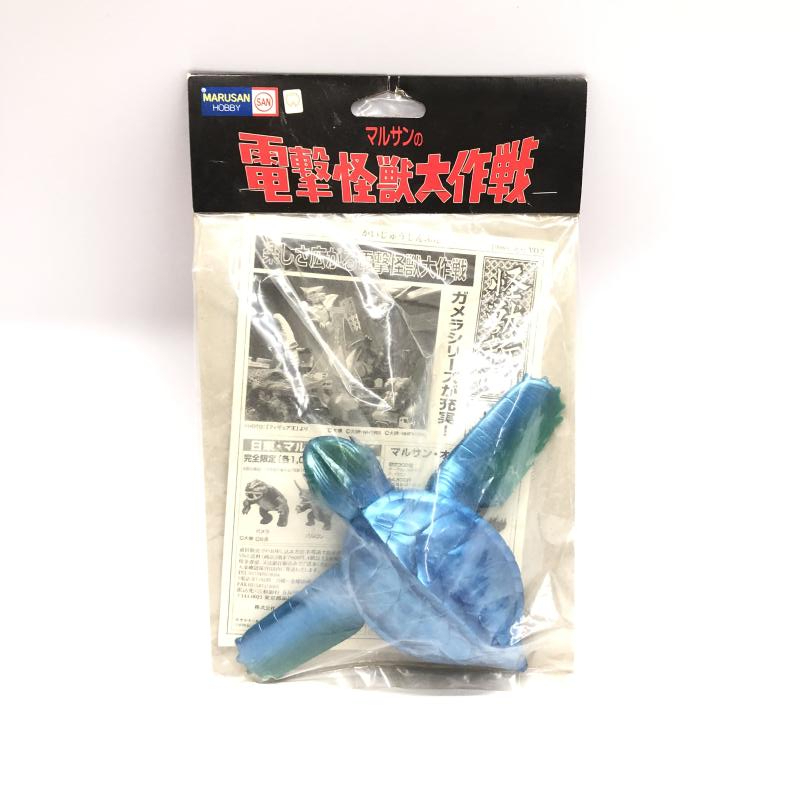 Yahoo!オークション -「マルサン電撃怪獣大作戦」の落札相場・落札価格
