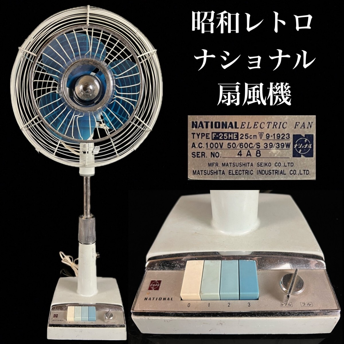 Yahoo!オークション -「f-25」(電化製品) の落札相場・落札価格