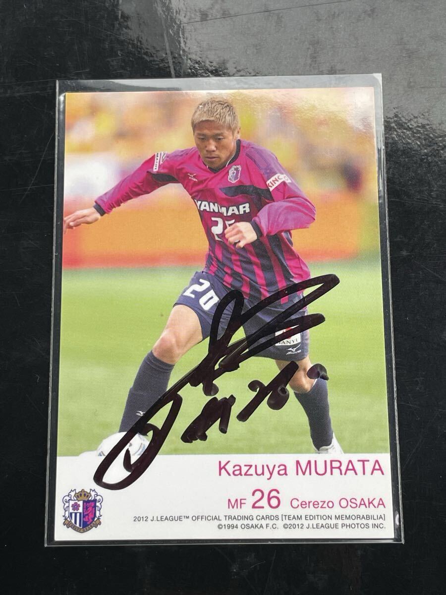 2026年最新】Yahoo!オークション -セレッソ大阪サインの中古品・新品