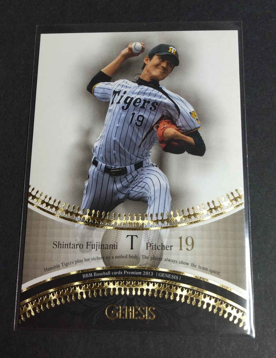 2026年最新】Yahoo!オークション -bbm藤浪晋太郎の中古品・新品・未