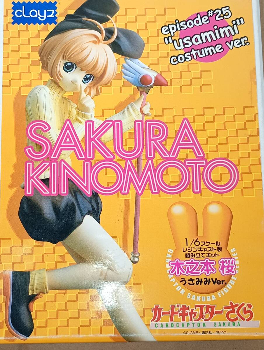 Yahoo!オークション -「さくら 宮川武」の落札相場・落札価格