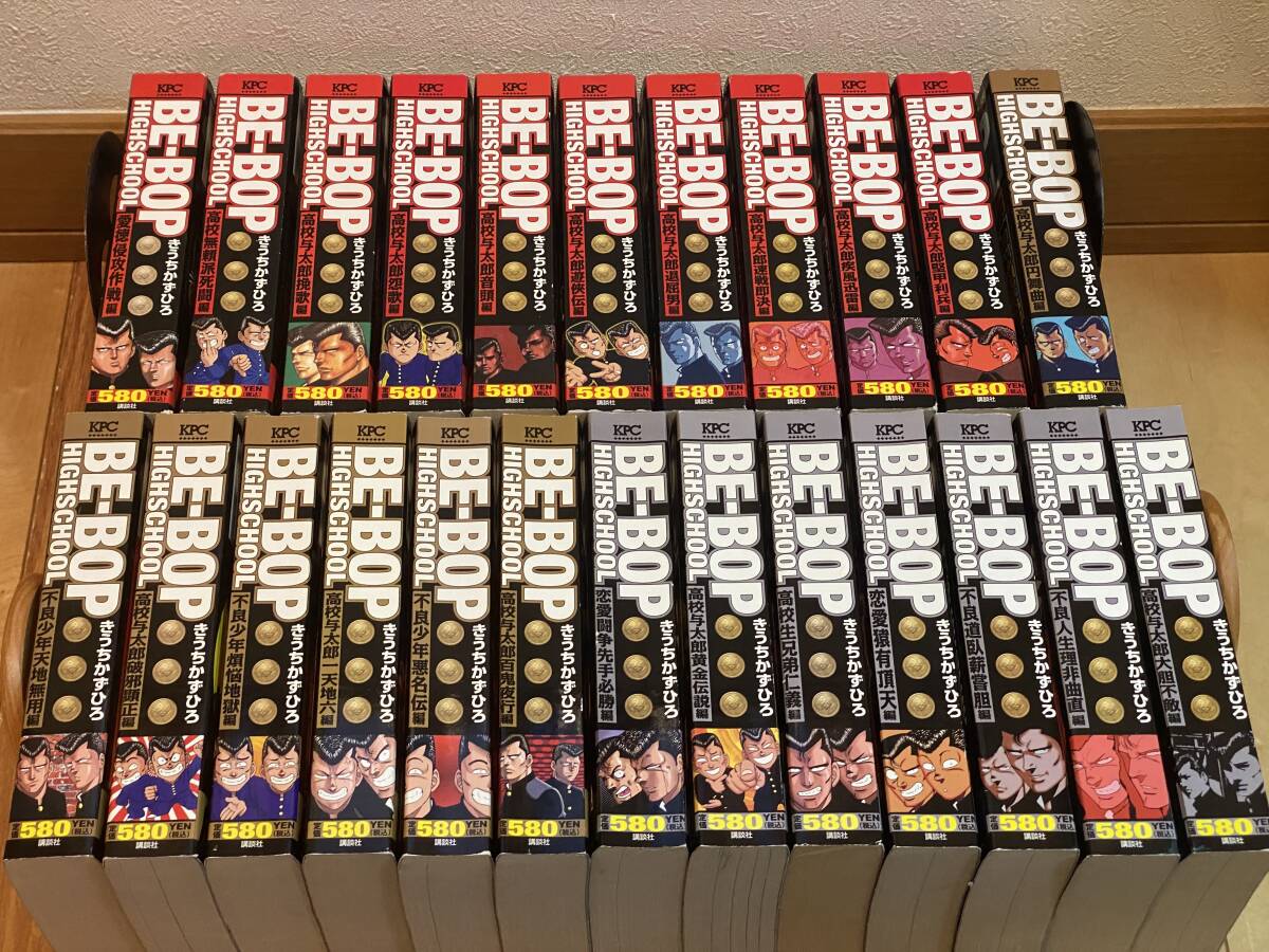 Yahoo!オークション -「ビーバップハイスクール コンビニ」の落札相場