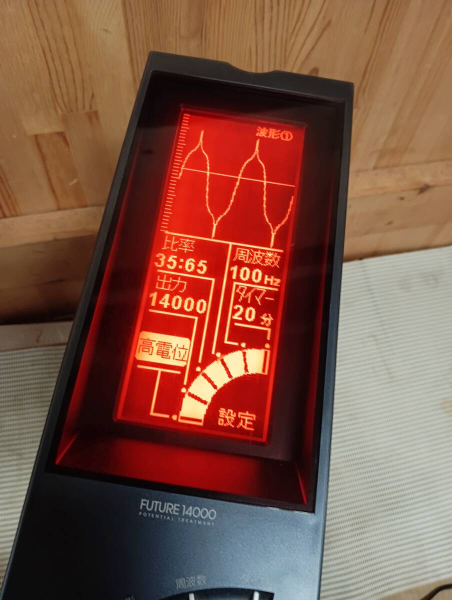 Yahoo!オークション -「フューチャー14000」の落札相場・落札価格