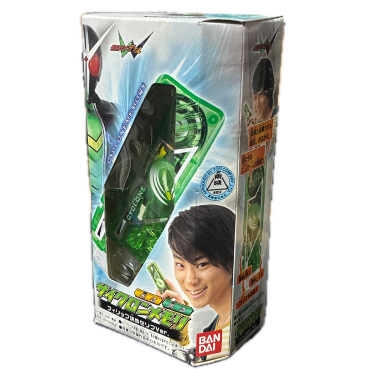 Yahoo!オークション -「菅田将暉 仮面ライダー」(おもちゃ、ゲーム) の