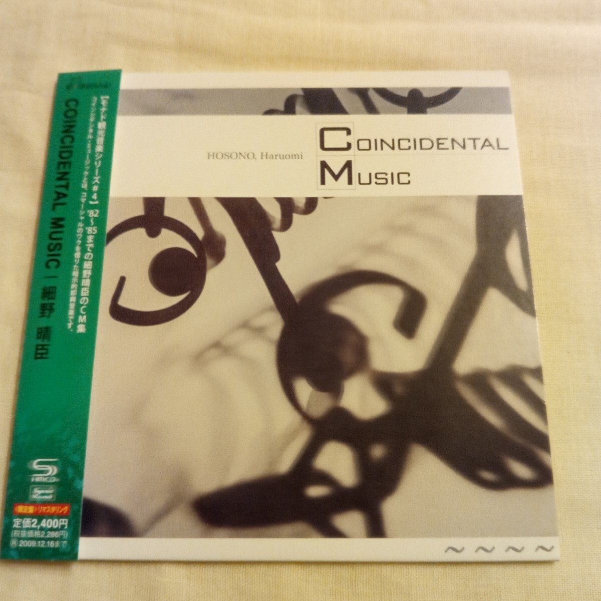 Yahoo!オークション -「細野晴臣 coincidental music」(音楽) の落札