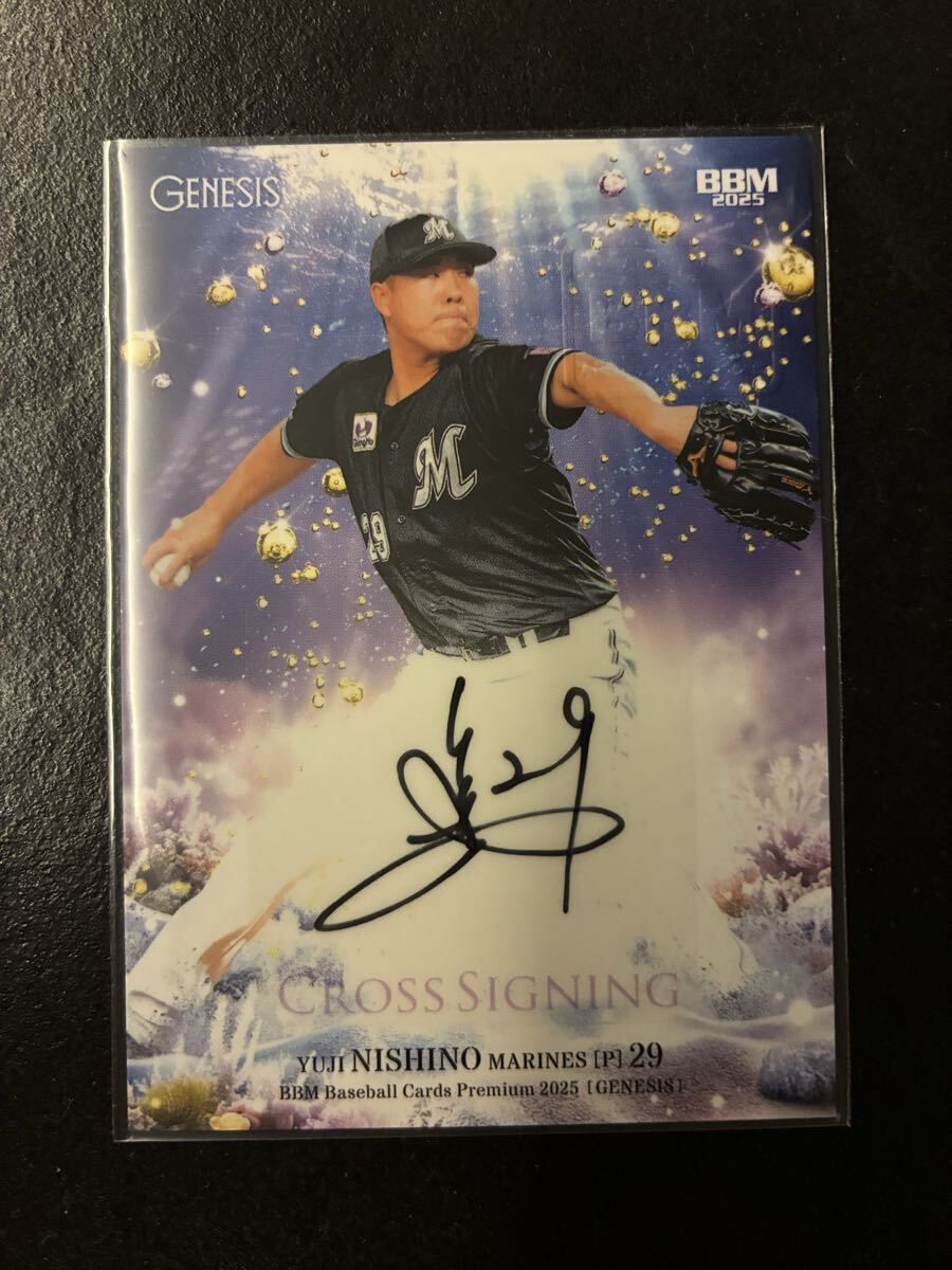 2026年最新】Yahoo!オークション -西野勇士の中古品・新品・未使用品一覧