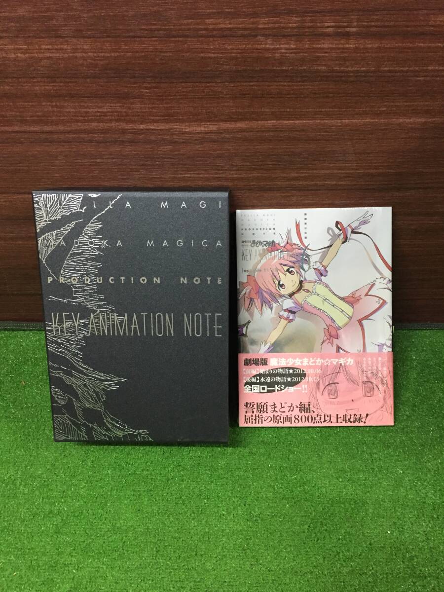 Yahoo!オークション -「魔法少女まどかマギカ key animation note」の