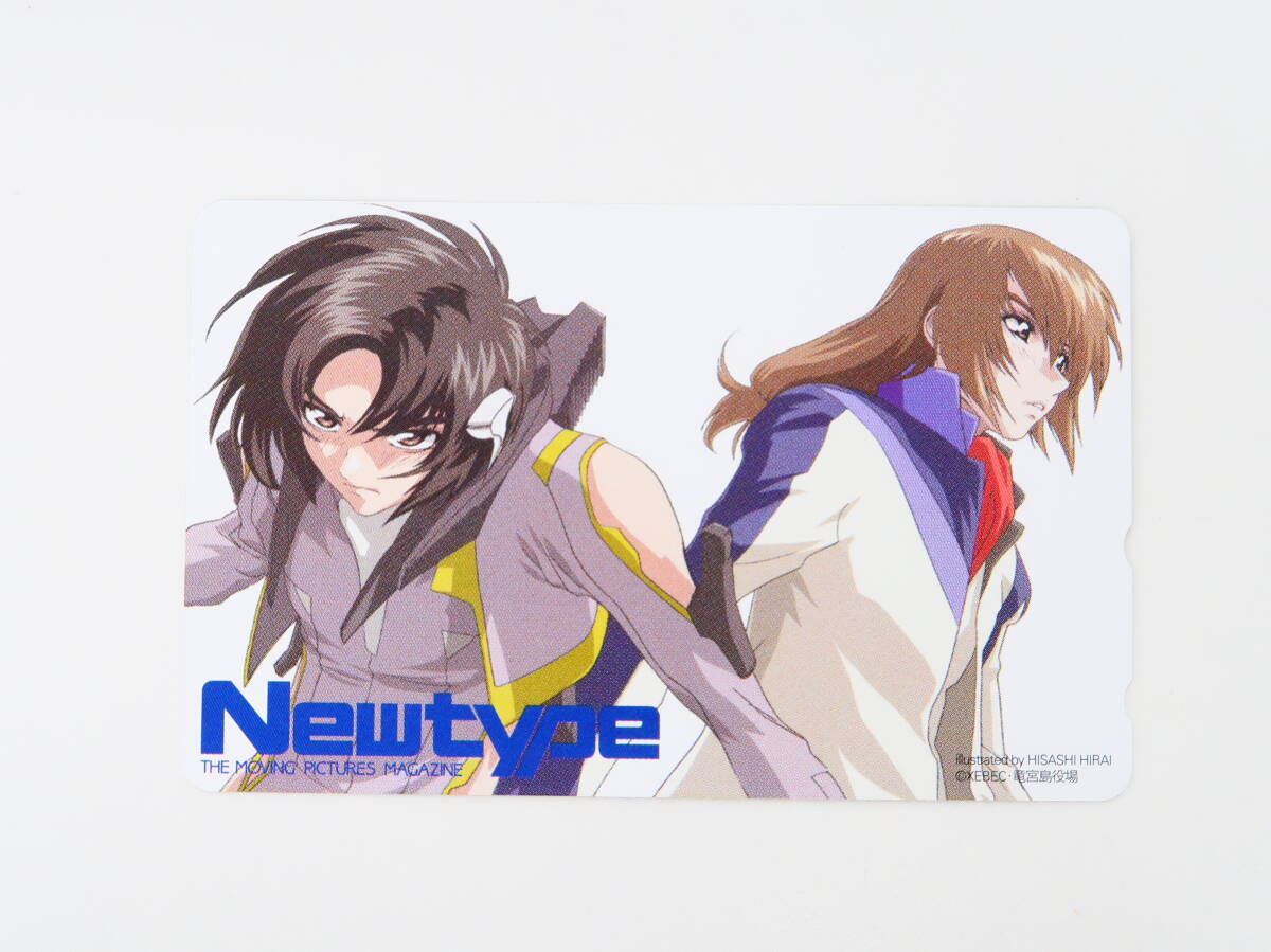 Yahoo!オークション -「蒼穹のファフナー 皆城総士」の落札相場・落札価格