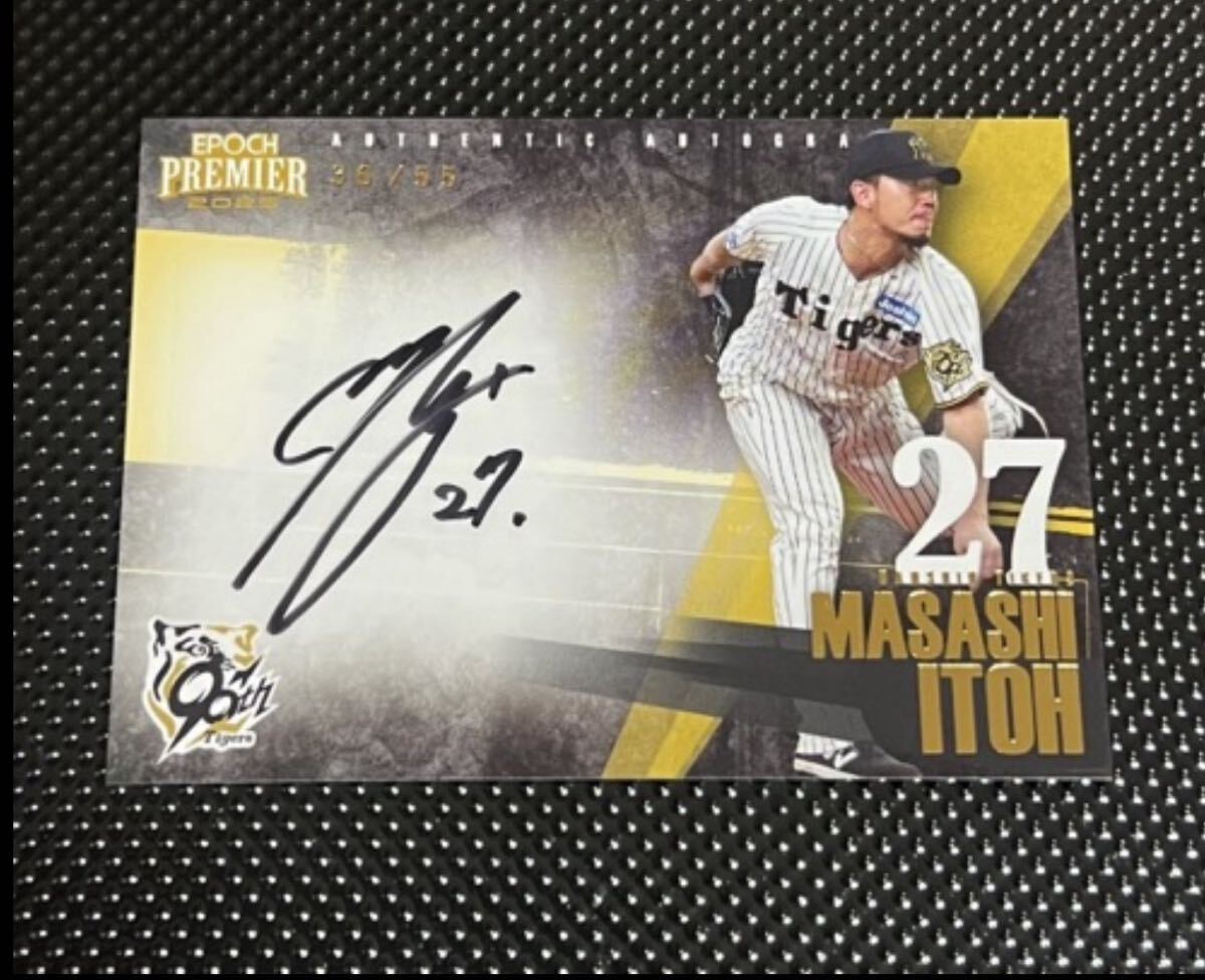 Yahoo!オークション -「伊藤将司 直筆サイン」の落札相場・落札価格