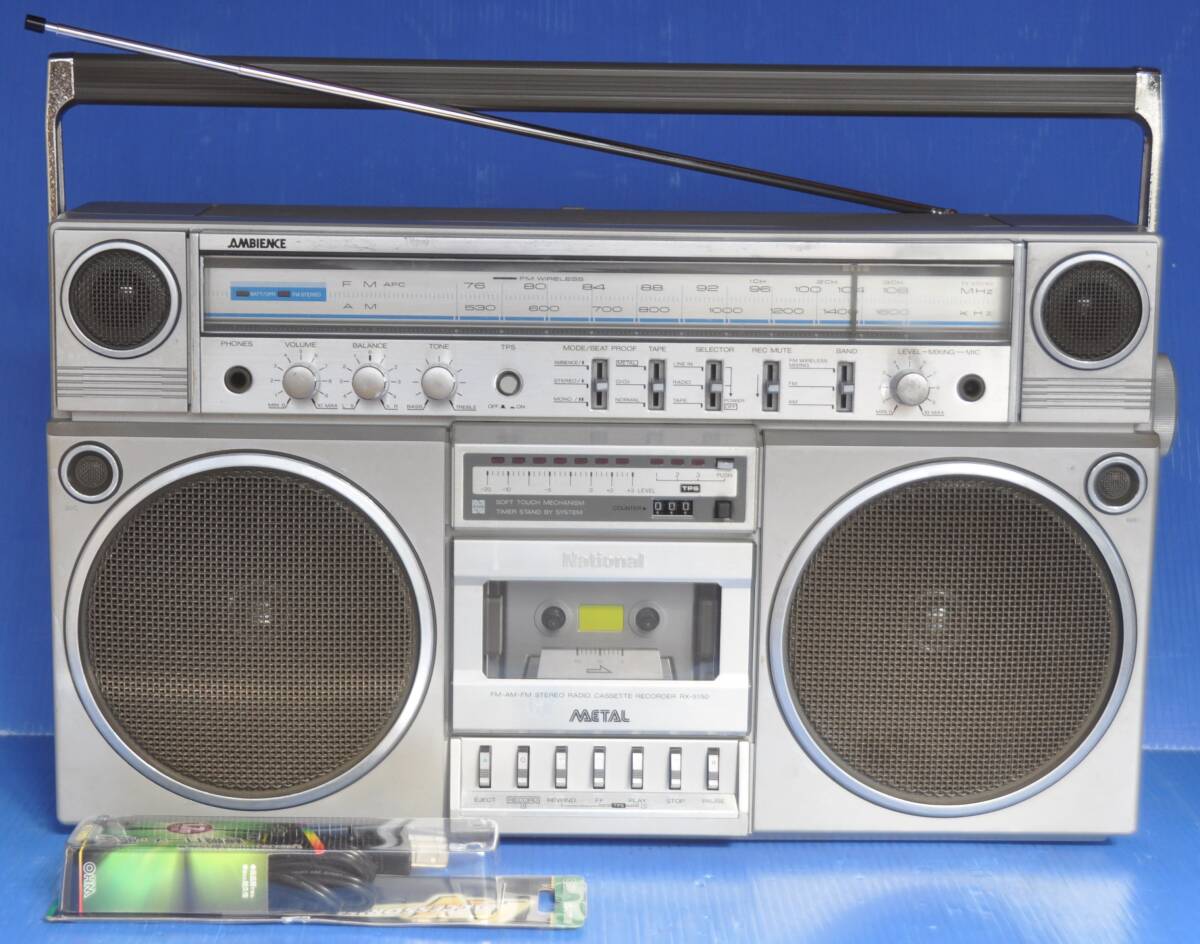 Yahoo!オークション -「rx-5150」の落札相場・落札価格