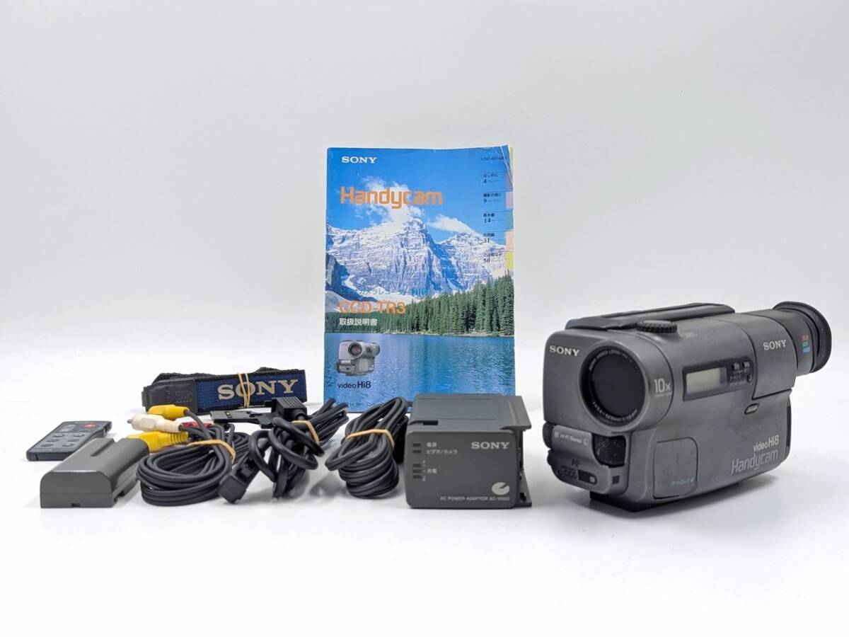 Yahoo!オークション -「sony ccd-tr3」(カメラ、光学機器) の落札相場