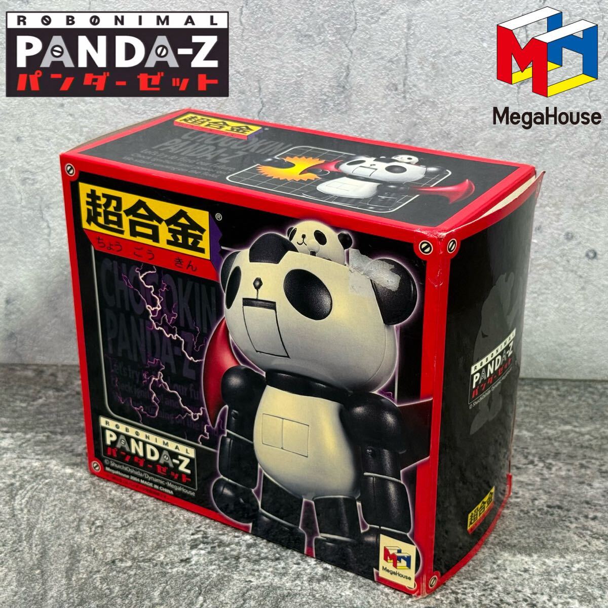 Yahoo!オークション -「パンダーゼット超合金」の落札相場・落札価格