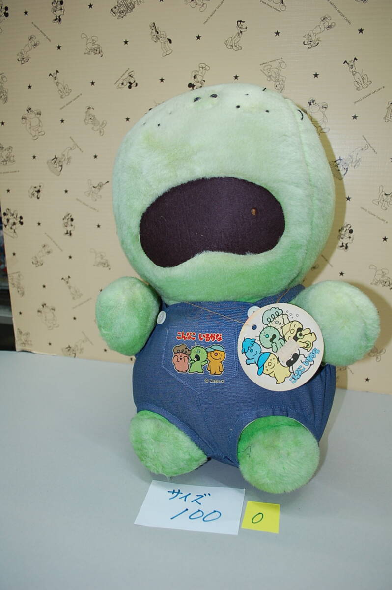 Yahoo!オークション -「こんなこいるかな ぬいぐるみ」(おもちゃ