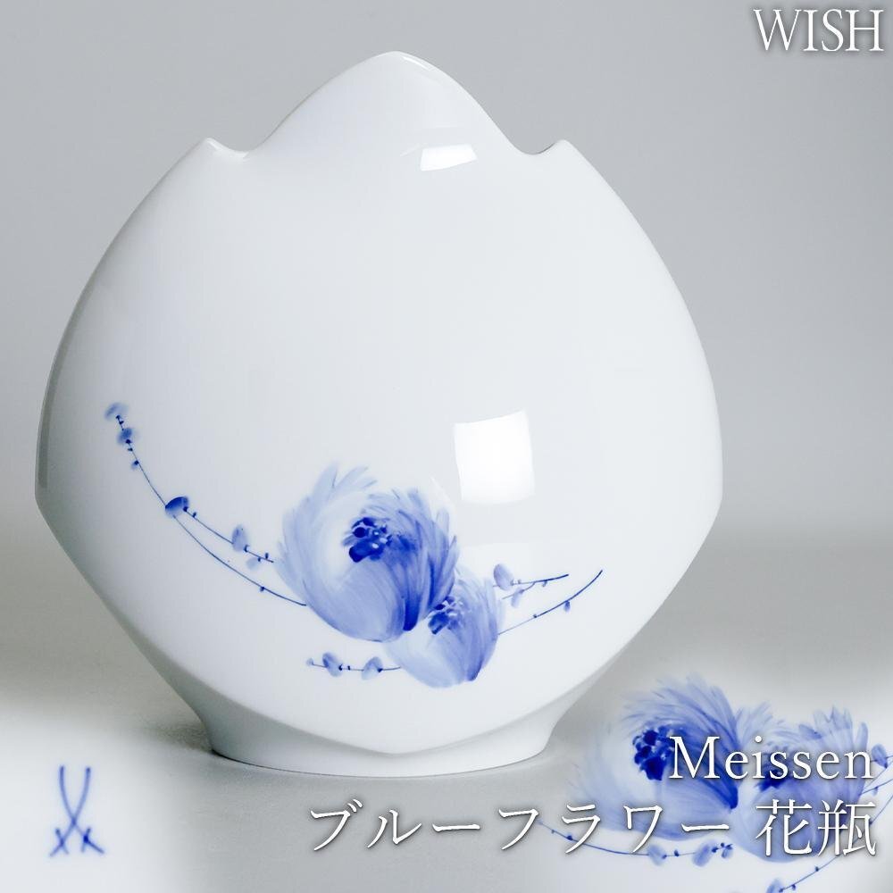 Yahoo!オークション -「マイセン 青い花」の落札相場・落札価格