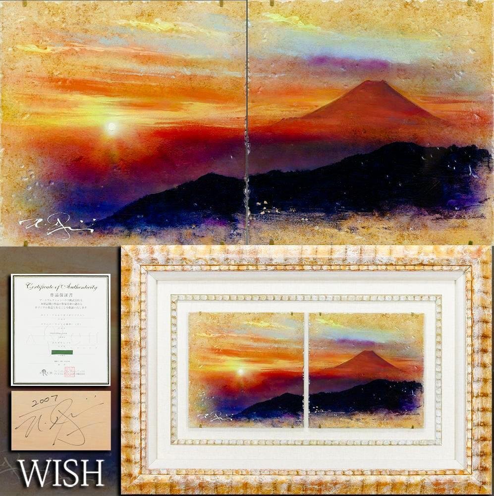 Yahoo!オークション -「ネイトジョルジオ」(美術品) の落札相場・落札価格