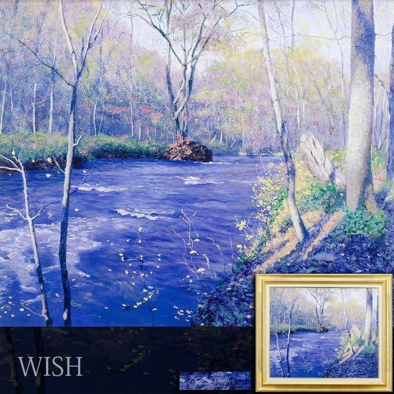 Yahoo!オークション -「奥入瀬渓流」(油彩) (絵画)の落札相場・落札価格