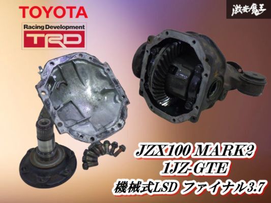 Yahoo!オークション -「jzx100 trd lsd」の落札相場・落札価格