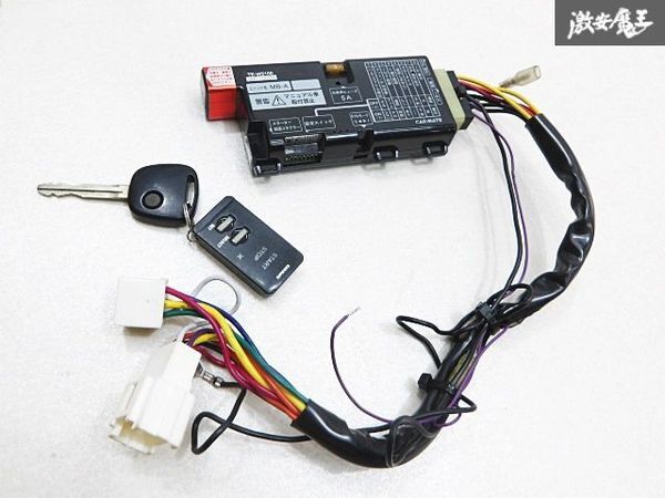 カーメイト エンジンスターター用ハーネスTE433・TE109 ラパンショコラ