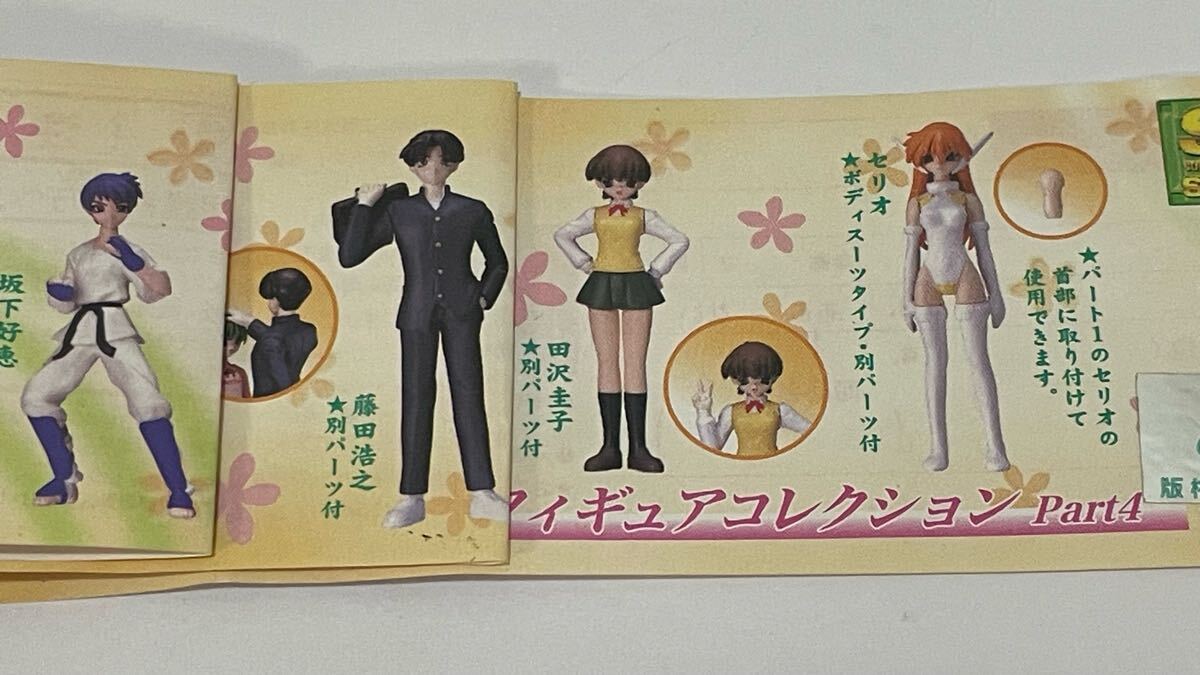 2026年最新】Yahoo!オークション -toheart セリオの中古品・新品・未